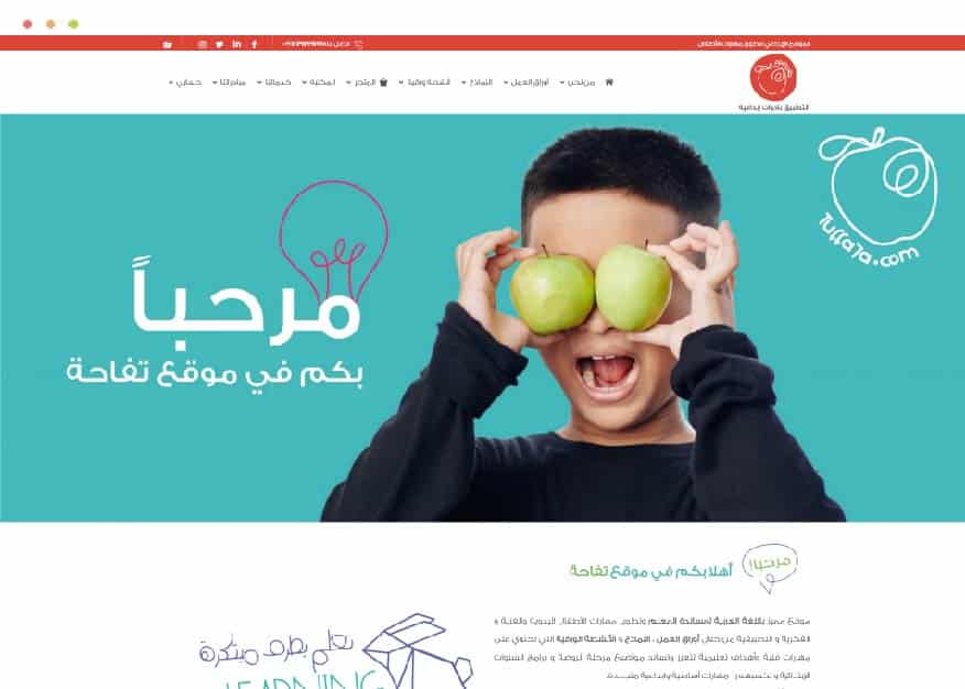 Make Your Business Go Online Today!